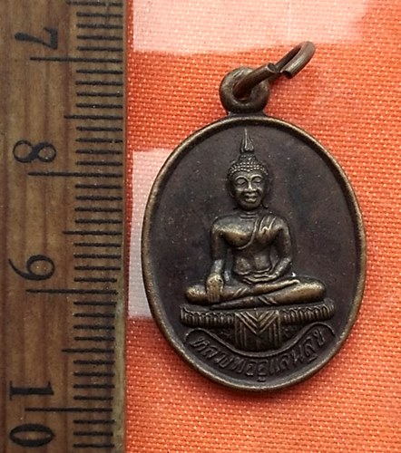 เริ่ม 10 บาท กับ เหรียญหลวงพ่ออู่แสนสุข วัดห้วยทรายใต้ จ.เพชรบุรี ปี 42 ...T250