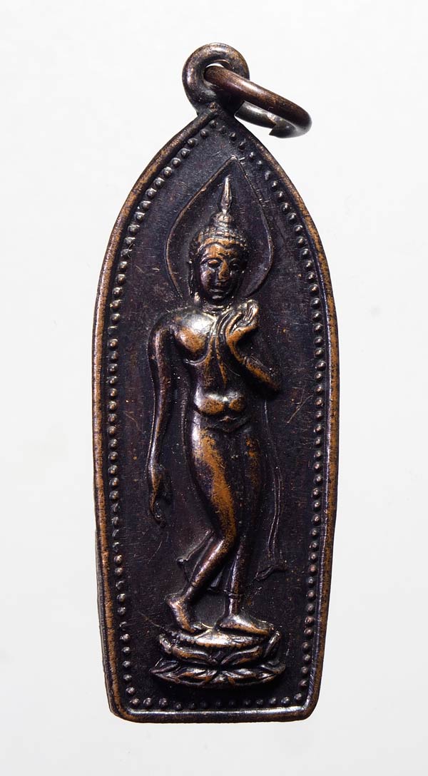 20 บาท....เหรียญพระพุทธปางลีลา หลวงพ่อรวย วัดท่าเรือ ระยอง ปี 2536 ...538