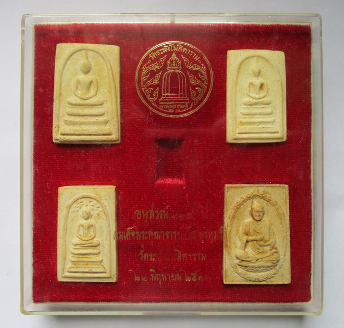 พระชุดวัดระฆัง 118 ปี (ไม่มีพระคะแนน) พร้อมกล่องเดิม