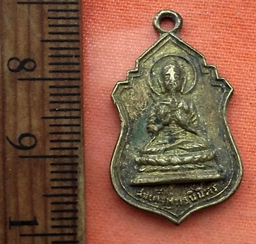 เริ่ม 10 บาท กับ  เหรียญสมเด็จพุทธนิมิตร วัดจตุรมิตร  ปี 2515  ...R705