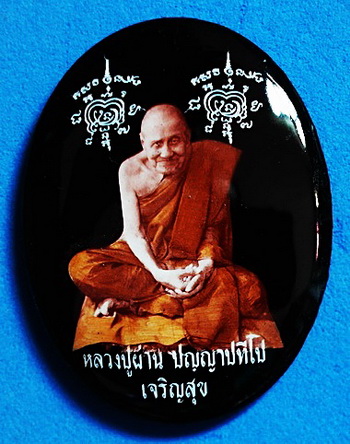 ล็อกเก็ต จ้มโบ้ ฉากดำ ลป.ผ่าน ปัญญาปทีโป รุ่นเจริญสุข ปี 52 มีจาร ตะกรุด จีวร เกศา หายาก สวยแชมป์