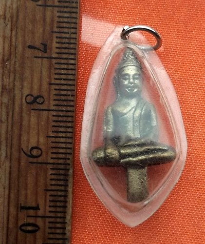 เริ่ม 10 บาท กับ พระยอดธง ...T254