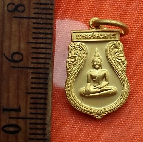 เริ่ม 10 บาท กับ เหรียญชนะมาร วัดพระราม๙ กาญจนาภิเษก ปี๒๕๓๗ ...T258