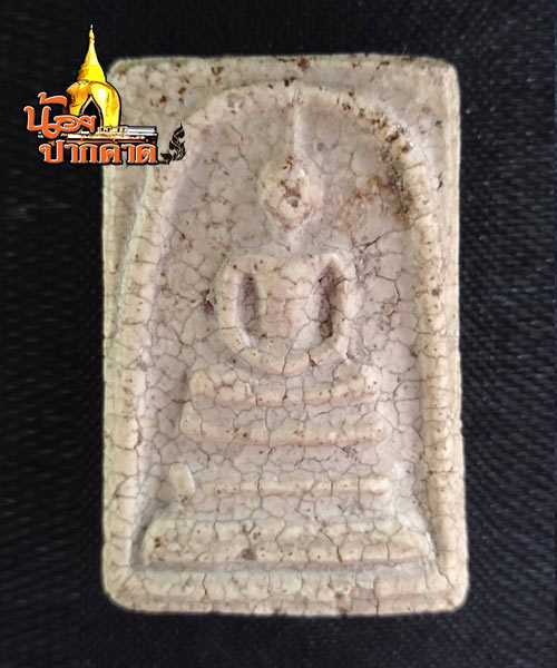 สมเด็จวัดระฆังพิมพ์ใหญ่