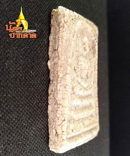 สมเด็จวัดระฆังพิมพ์ใหญ่