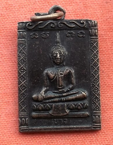 เริ่ม 10 บาท กับ เหรียญหลวงพ่อขาว .....R237