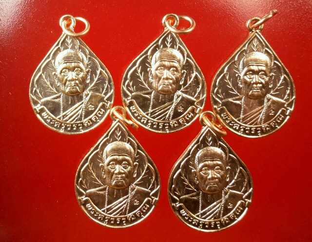 เหรียญใบโพธิ์ ครูบาอิน วัดฟ้าหลั่ง ปี 41...เคาะเดียววัดใจ
