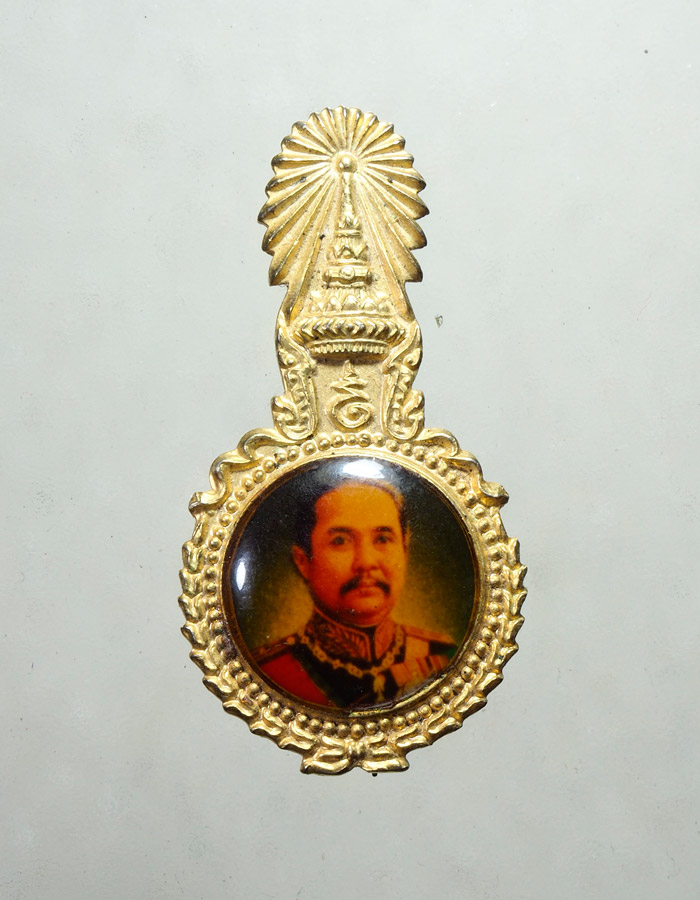 20บาท...ล๊อกเก็ตเข็มกลัด รัชกาลที่ 5 มีคำว่า ท.ต.น///A755