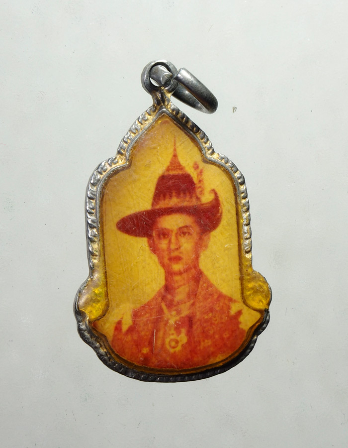 20บาท...ล็อกเก็ต ร.9 กรุงเทพ200ปี พ.ศ.2525 ///ฤ757