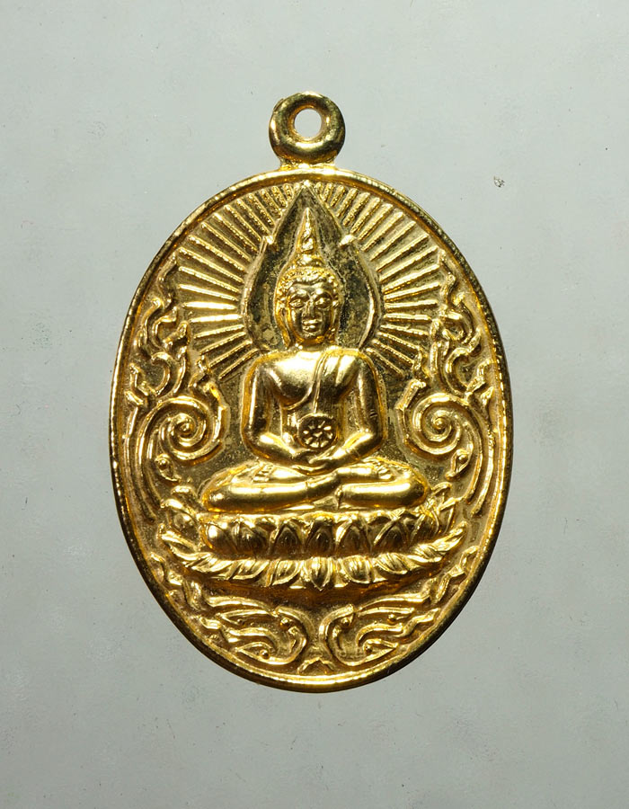 20บาท...เหรียญสมเด็จโต วัดเพลินเพชร พ.ศ.2527 นครปฐม ///A758