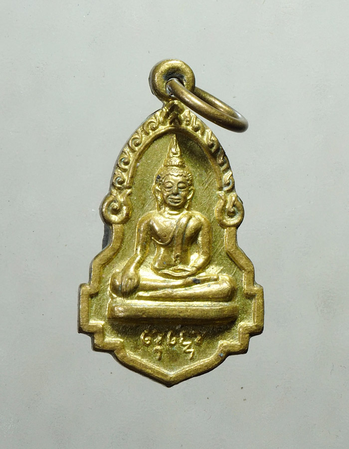 20บาท...เหรียญพระพุทธ หลัง"ทำดีได้ดี"///A760
