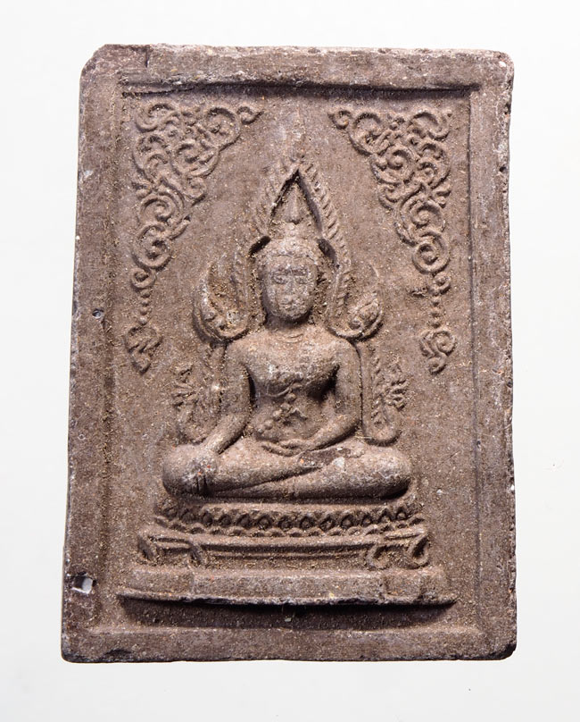 20 บาท....พระพุทธชินราช หลังธรรมจักร ปี 2515 หลวงพ่อกวย ร่วมปลุกเสก...553