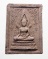 20 บาท....พระพุทธชินราช หลังธรรมจักร ปี 2515 หลวงพ่อกวย ร่วมปลุกเสก...553