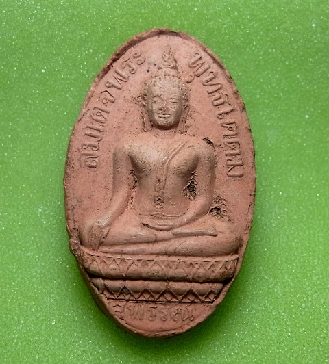 สมเด็จพระพุทธโคดม เนื้อดิน