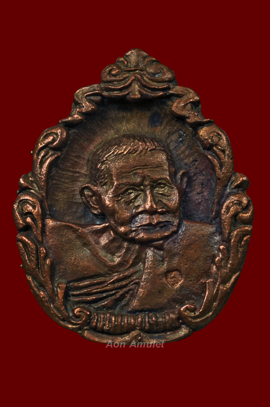 เหรียญหล่อลายฉลุ หลวงปู่แหวน สุจิณฺโณ วัดดอยแม่ปั๋ง พศ.2521