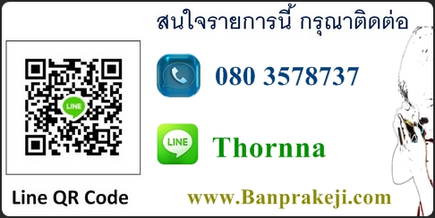 เหรียญหลวงท่านพ่อลี พิมพ์ใหญ่
