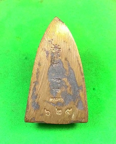 พระพิมพ์เตารีด พิมพ์ใหญ่ หลวงปู่ทวด หลวงพ่อรวย (( รุ่นแรก โค๊ตกรรมการ )) วัดตะโก จ.อยุธยา พร้อมกล่อง