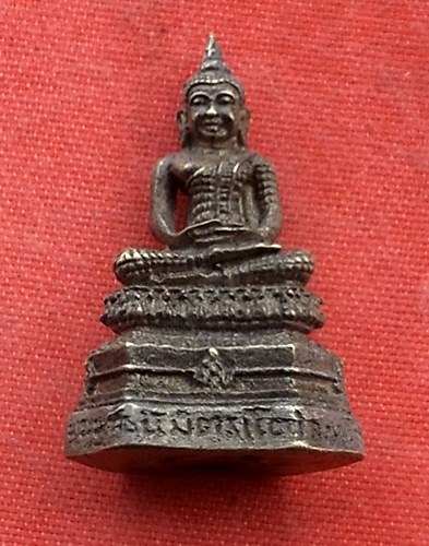 เริ่ม 10 บาท กับ พระกริ่งพระพุทธนิมิตร (หลวงพ่อโต) วัดเทพนิมิตร จ.ฉะเชิงเทรา .....R262