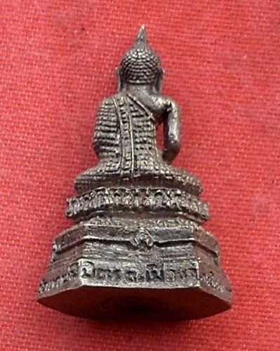 เริ่ม 10 บาท กับ พระกริ่งพระพุทธนิมิตร (หลวงพ่อโต) วัดเทพนิมิตร จ.ฉะเชิงเทรา .....R262