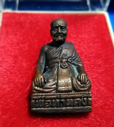 รูปหล่ออุดกริ่ง พ่อท่านคง วัดธรรมโฆษณ์ จ.สงขลา