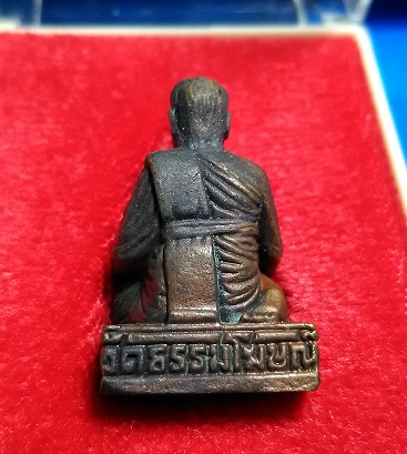 รูปหล่ออุดกริ่ง พ่อท่านคง วัดธรรมโฆษณ์ จ.สงขลา