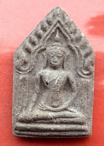 เริ่ม 10 บาท กับ พระเนื้อผง ขุนแผน ...Q550