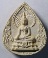 20 บาท พระผงกลีบบัวพระพุทธสุโขโพธิ์ทอง สร้างปี 2520  BOX RED