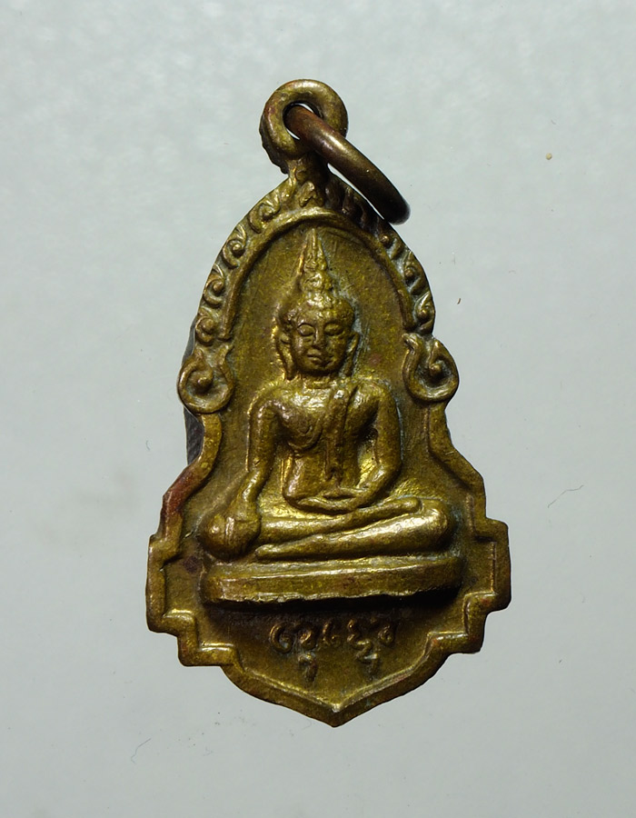 20บาท...เหรียญพระพุทธ หลัง"ทำดีได้ดี"///A775
