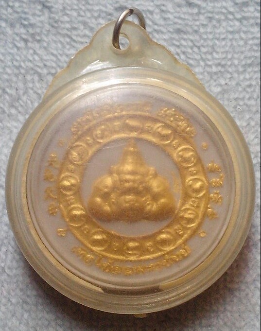 20 บาท พระผงหลวงพ่อโต หลังราหู ปัดทอง วัดหลักสี่ จ.สมุทรสาคร
