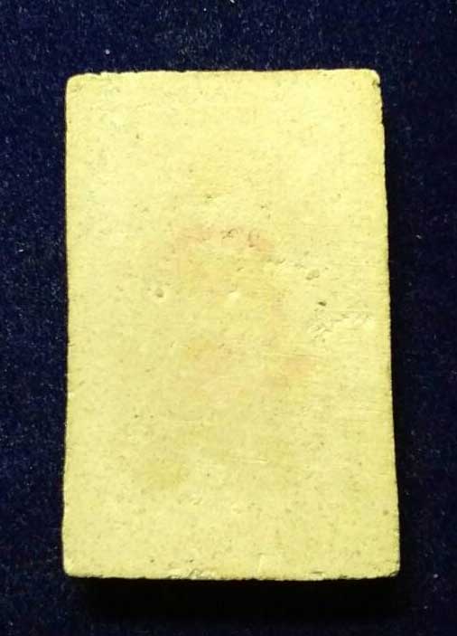 พระสมเด็จ วัดเกศไชโย รุ่นประวัติศาสตร์ ปี 2531 พิมพ์ 7 ชั้น นิยม พิมพ์ใหญ่ พร้อมกล่องเดิมครับ