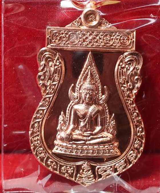 วัตถุมงคลชุดประวัติศาสตร์ ลพ.พระพุทธชินราช 660ปี เหรียญเสมาเนื้อทองแดง สวยมาก กล่องเดิม