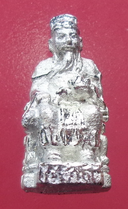 รูปหล่อลอยองค์ ไฉ ซิ่ง เอี้ย หลวงปู่คีย์ กิตติญาโณ วัดศรีลำยอง รุ่นเศรษฐี รวยทรัพย์ สวยครับ