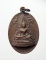 20บาท...เหรียญพระพุทธชินราช วัดพระศรีรัตนมหาธาตุ พิษณุโลก ///A787