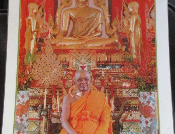 ภาพถ่ายพิมพ์หลวงพ่อฤาษีลิงดำ วัดท่าซุง จ.อุทัยธานี ปี2528 เคลือบพลาสติก