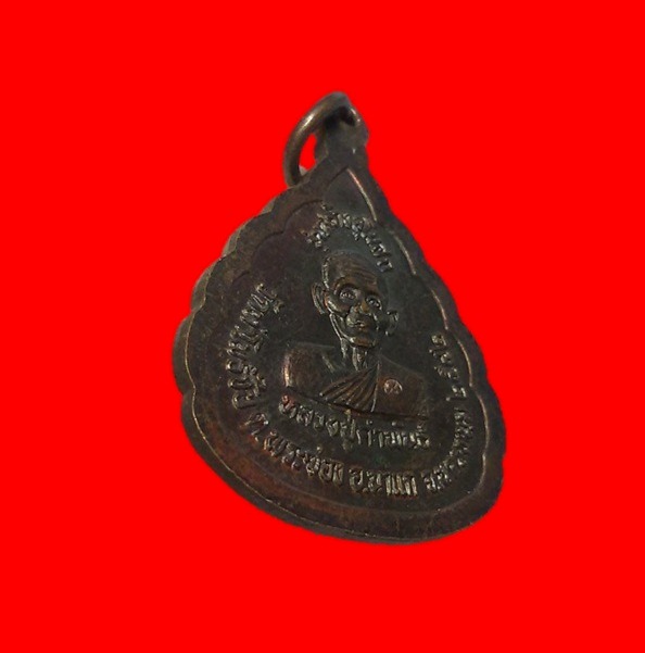 เหรียญหลวงพ่อพระซอง รุ่นสร้างอุโบสถ หลังหลวงปู่คำพันธ์ นครพนม ปี๔๒ พระแท้รับประกัน