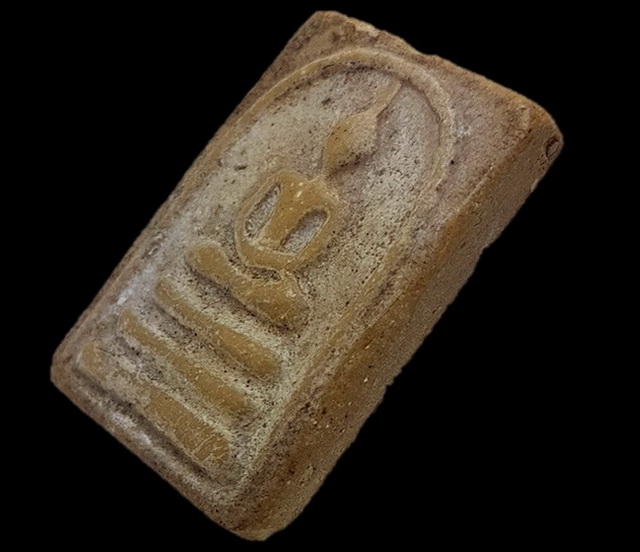 พระผงน้ำมันสมเด็จหลังสิวลีมีย่าม หลวงพ่อกวย วัดโฆษิตารามหายากมากแล้วครับ พระแท้รับประกัน