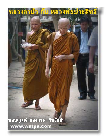 เหรียญ หลวงพ่อประสิทธิ์ ปุญญามากโร รุ่นแรก ปี 49 กะหลั่ยทอง ลงยาสีเหลือง หายาก สวยแชมป์ (เคาะเดียว)