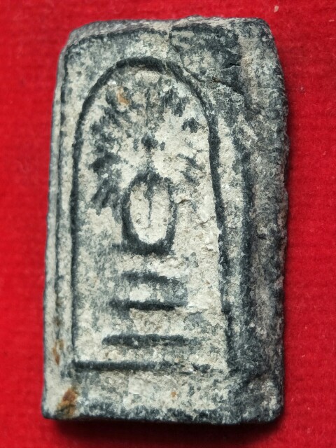 พระสมเด็จรัศมี กรุวัดคลองขอม สุพรรณบุรี หลวงปู่ศุข วัดปากคลองมะขามเฒ่า ปลุกเสก