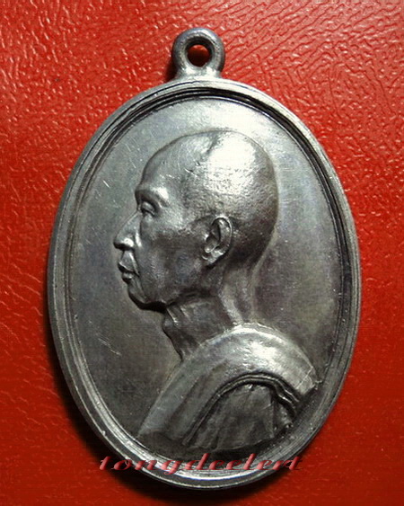 เหรียญสมเด็จพระสังฆราชชื่น วัดบวรนิเวศ ปี 2503 เนื้อเงิน หายาก สวยมากค่ะ