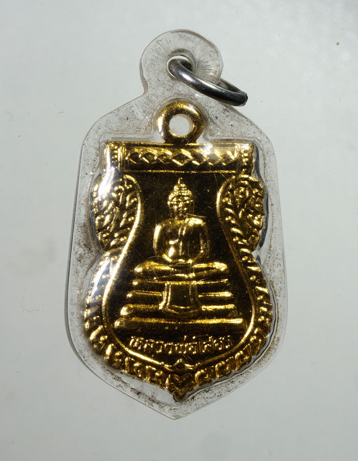 20บาท...เหรียญเสมาเล็ก หลวงพ่อโสธร ที่ระลึกในการสร้างพระอุโบสถ ปี2534 กะไหล่ทอง///A814