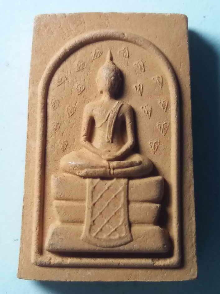 30 บาท พระสมเด็จปรกโพธิ์เนื้อดินเผา หลังช้างคู่ BOXP 3