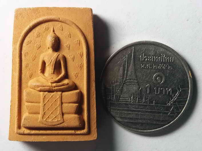 30 บาท พระสมเด็จปรกโพธิ์เนื้อดินเผา หลังช้างคู่ BOXP 3