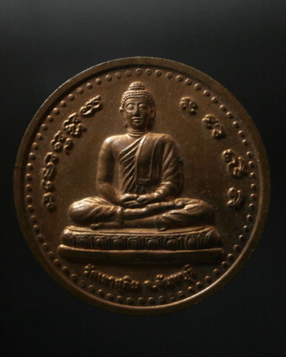 เหรียญร่วมสร้างพระประธานในองค์พระเจดีย์ วัดเขาสุกิม จันทบุรี