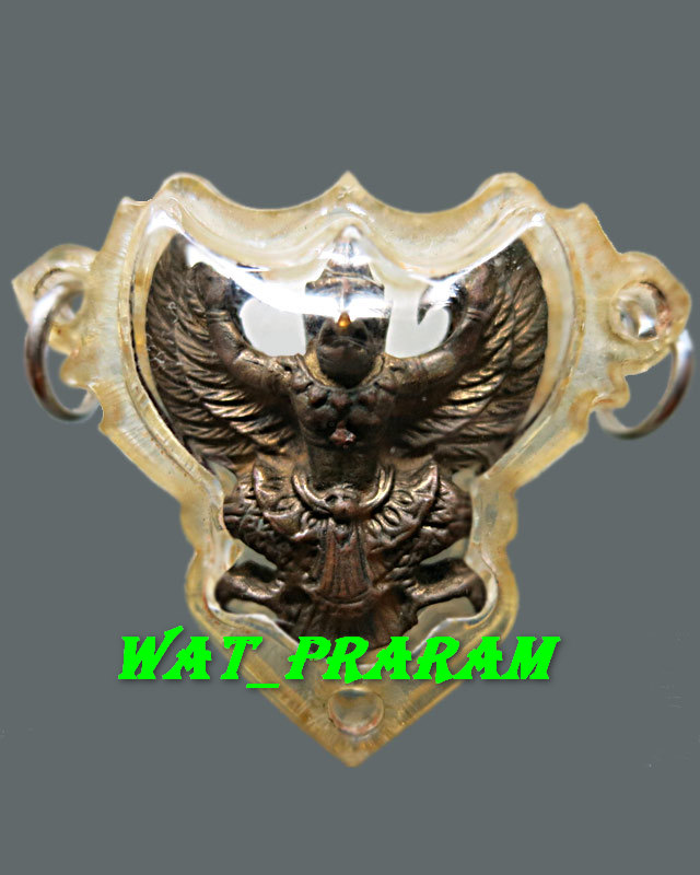 พญาครุฑหลวงปู่เส็ง วัดบางนา รุ่นแรก  เนื้อตะกั่วชุบทองแดง ปี 2522
