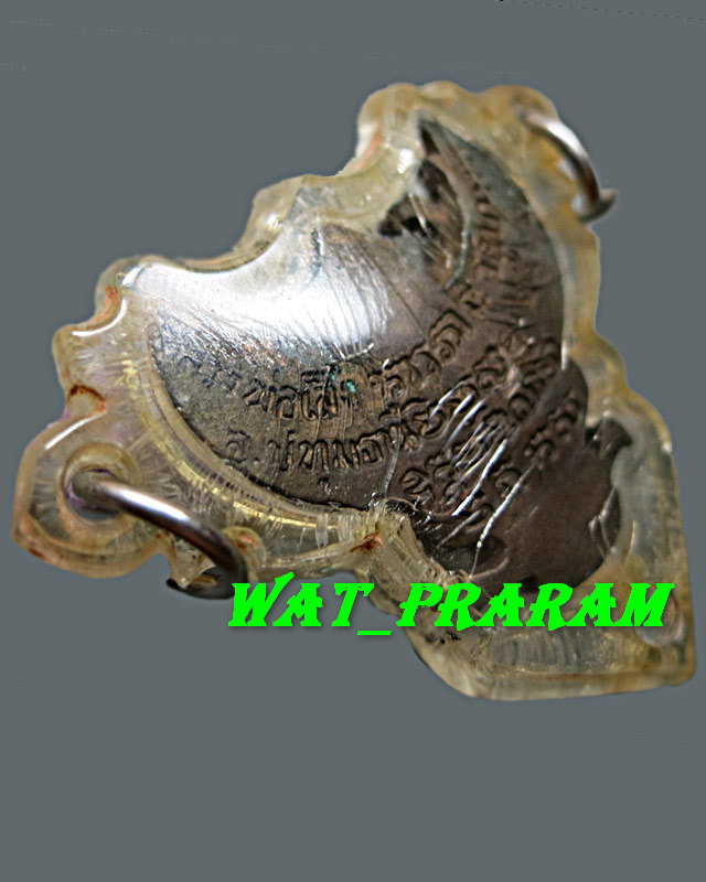 พญาครุฑหลวงปู่เส็ง วัดบางนา รุ่นแรก  เนื้อตะกั่วชุบทองแดง ปี 2522