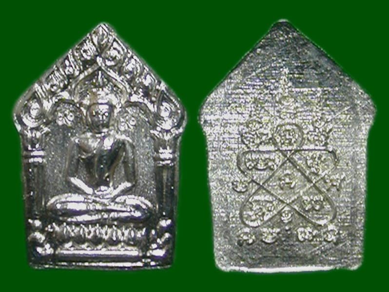 ขุนแผนจิ๋ว หลวงพ่อสิน เงิน  ........เคาะเดียวแดง     