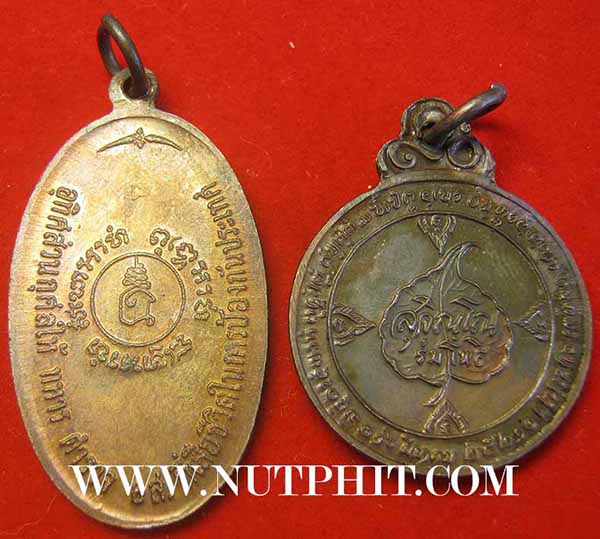 แพ็คคู่ 2 องค์หลวงปู่แหวน วัดดอยแม่ปั๋ง เชียงใหม่*165