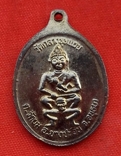 เริ่ม 10 บาท กับ เหรียญหลวงตาจบ วัดกลางขุนแผน จ.อยุธยา …P818