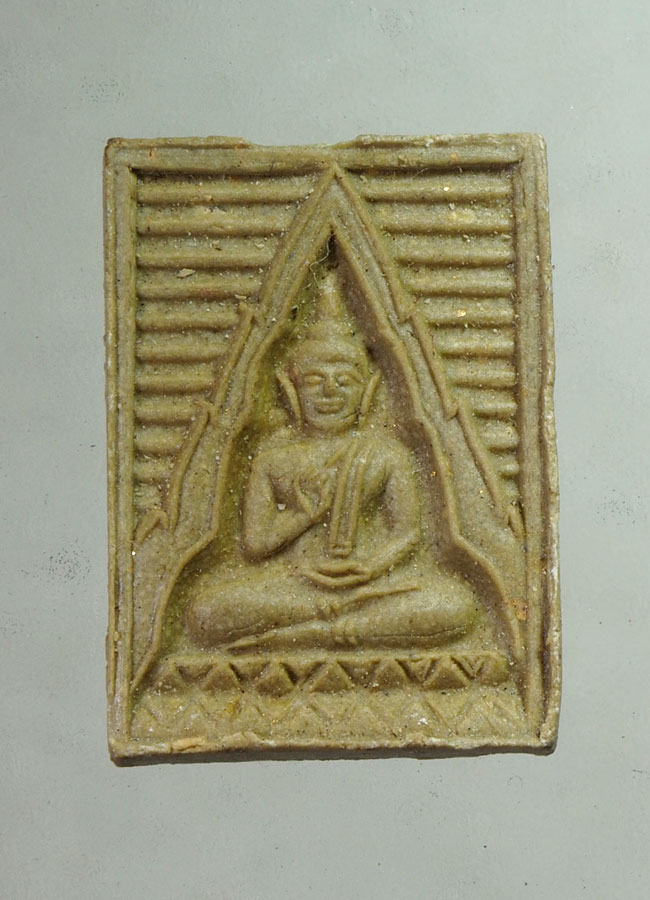20 บาท....เหรียญพระไตรปิฎก วัดปากน้ำ///A844