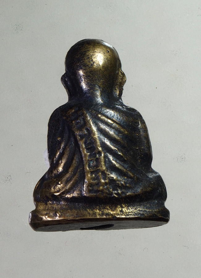 20บาท...รูปหล่อหลวงพ่อเงิน ไม่ทราบที่///A847